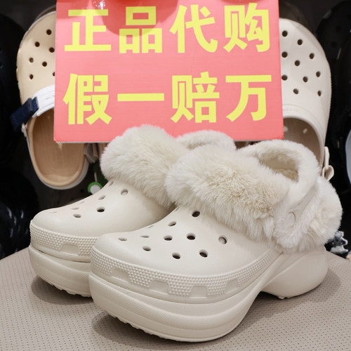 crocs新款鲸鱼加绒棉拖鞋