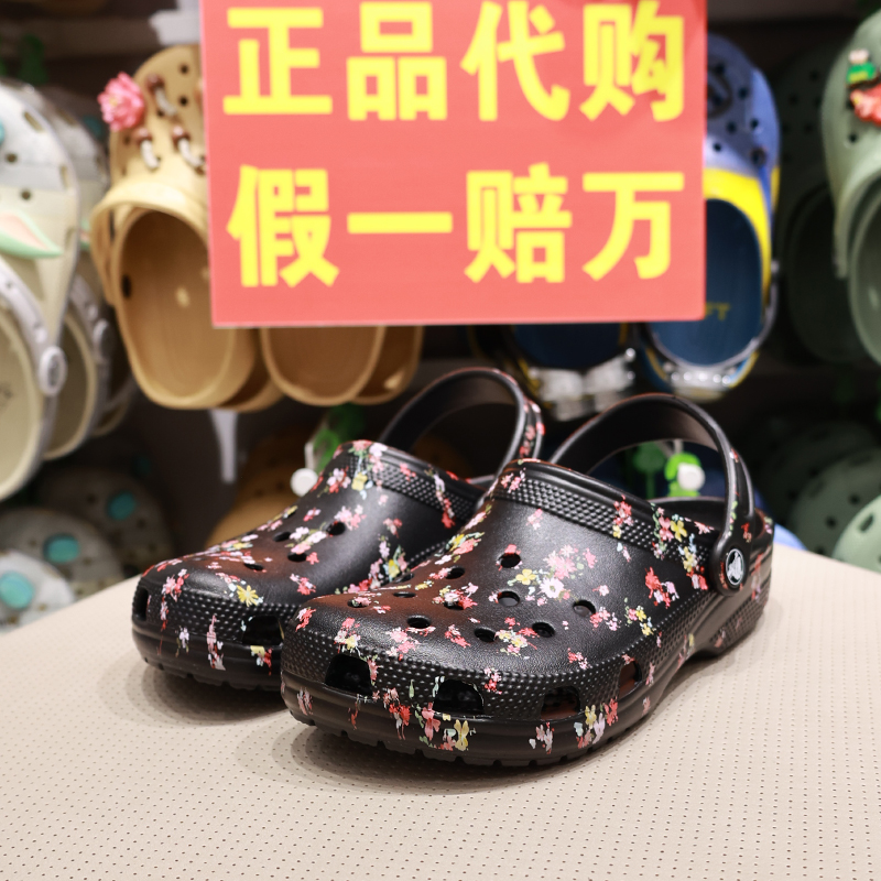 crocs洞洞鞋夏季卡洛驰花朵经典包头休闲户外沙滩凉拖女鞋210397
