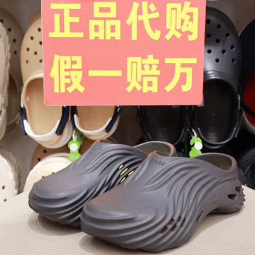 crocs旋风波波一脚蹬洞洞鞋
