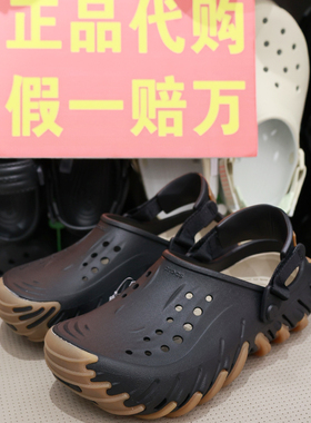 crocs洞洞鞋新款卡骆驰男鞋沙滩酷炫坦克波波户外凉拖女鞋211675