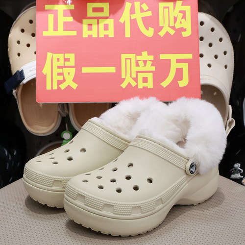 crocs新款云朵增高暖绒毛毛拖鞋