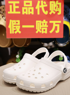 crocs洞洞鞋夏季儿童卡洛驰女鞋经典包头休闲沙滩凉拖男鞋206991