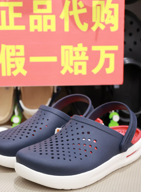 crocs踩屎感舒乐克骆格洞洞鞋