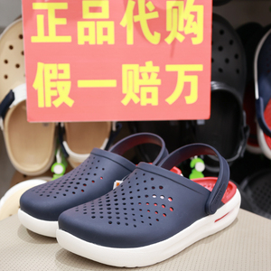 crocs踩屎感舒乐克骆格洞洞鞋