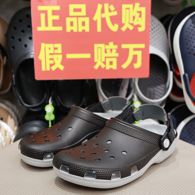 crocs洞洞鞋卡洛驰男鞋夏季沙滩经典猎豹户外涉水凉拖女鞋211287