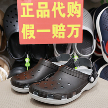 crocs洞洞鞋卡洛驰男鞋夏季沙滩经典猎豹户外涉水凉拖女鞋211287