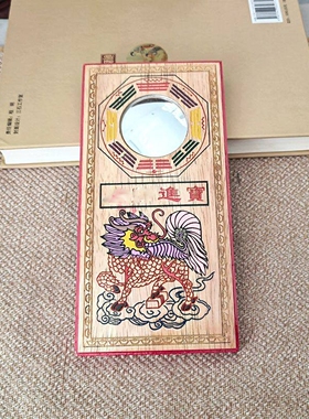 桃木出入平安麒麟八卦镜家用装饰