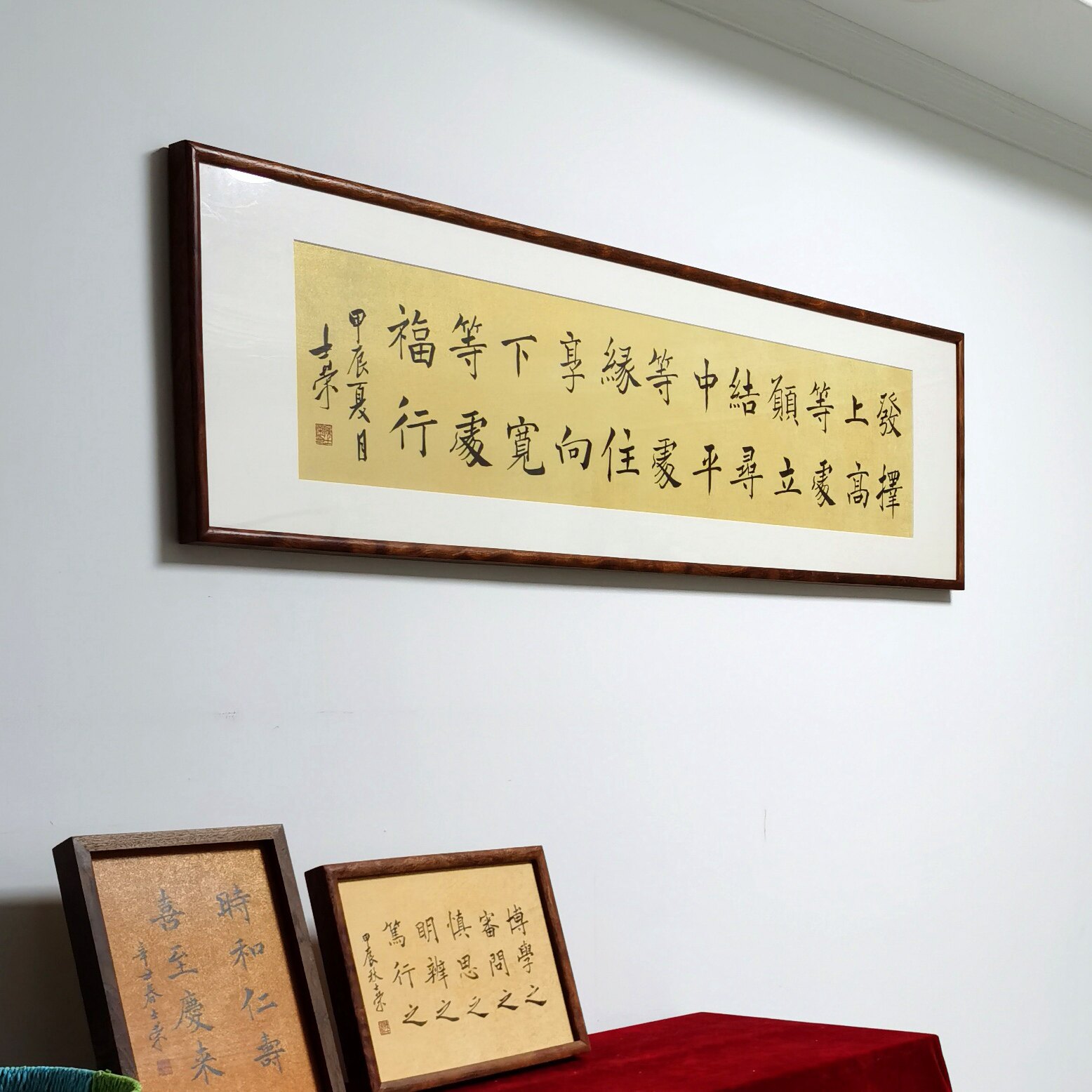 发上等愿结中等缘享下等福择高处立寻平处住向宽处行书法真迹横框