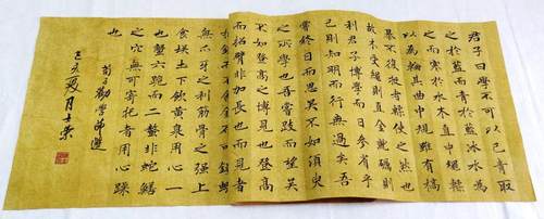 劝学陈士荣书法真迹办公室楷书