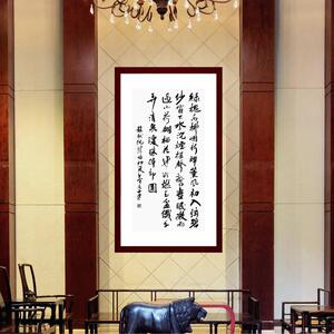 阮郎归初夏绿槐高柳咽新蝉书法框