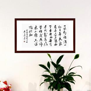 一曲新词酒一杯无可奈何花落去似曾相识燕归来小园香径独徘徊书法