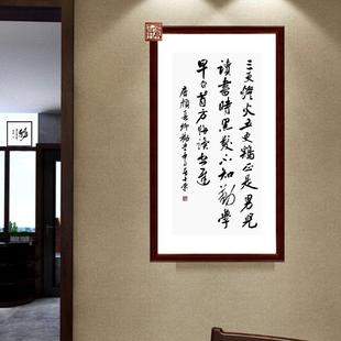 劝学三更灯火五更鸡正是男儿读书时黑发不知勤学早白首书法真迹竖