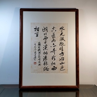 水光潋滟晴方好山色空蒙雨亦奇淡妆浓抹总相宜书法真迹花梨木框