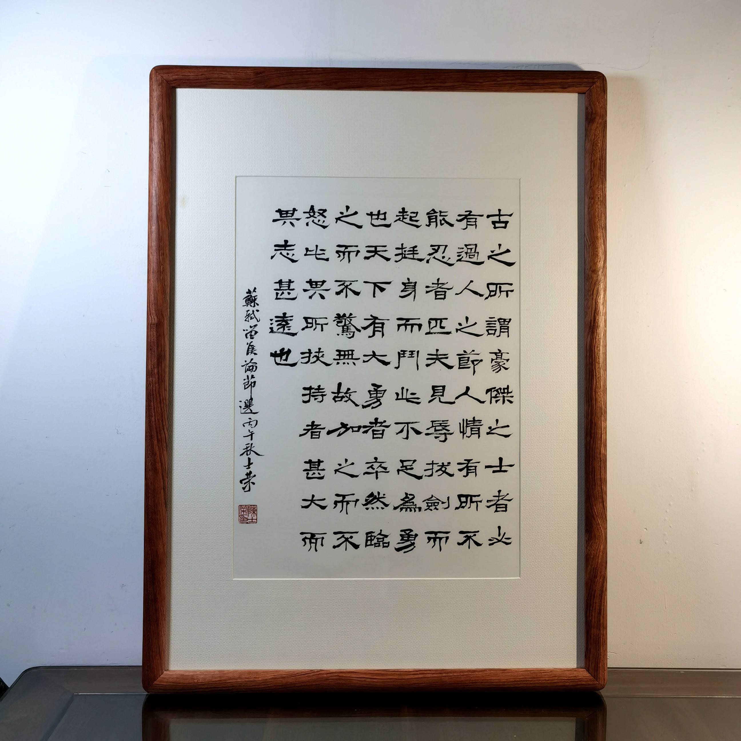 留侯论古之所谓豪杰之士卒然临之而不惊无故加之而不怒书法真迹框