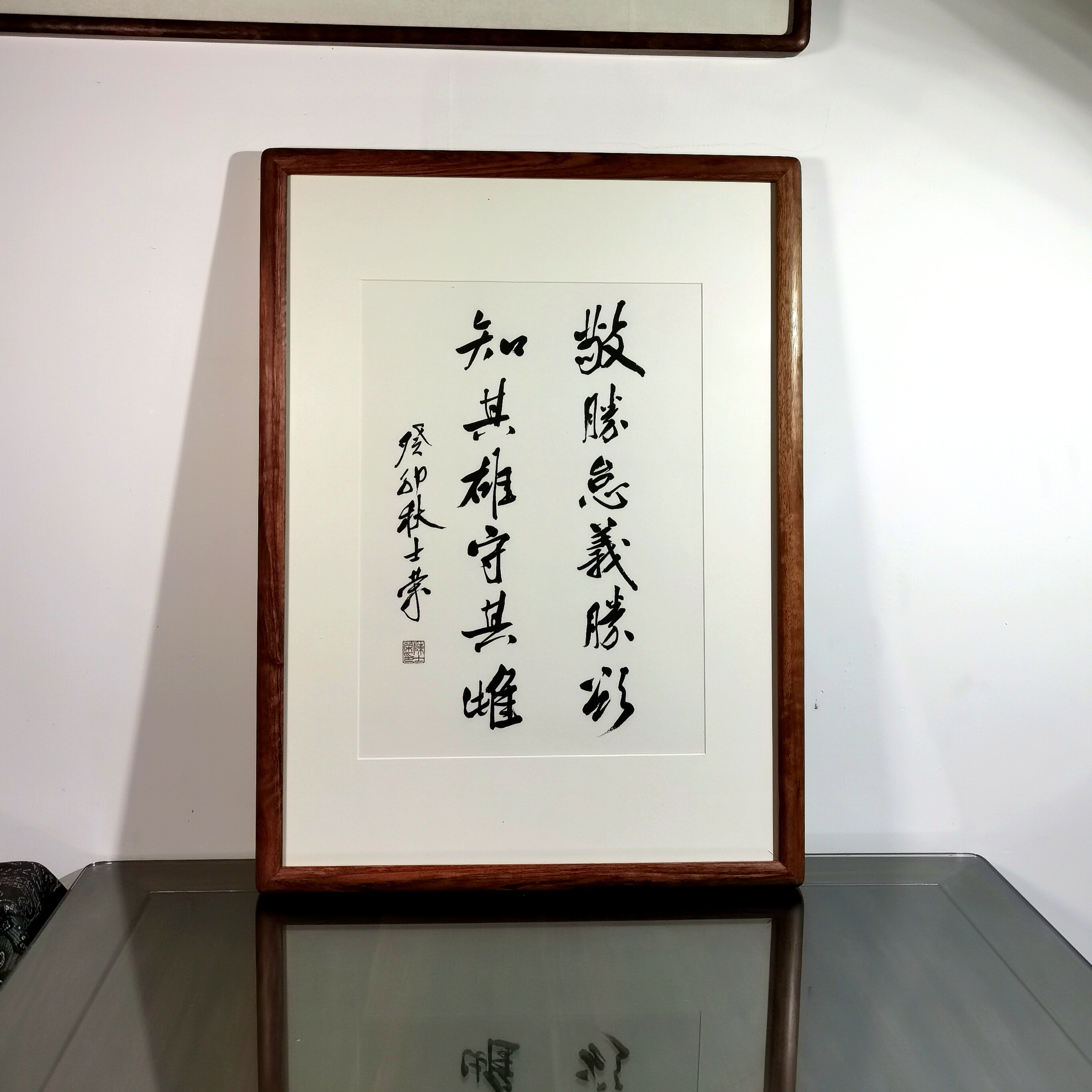 敬胜怠义胜欲知其雄守其雌陈士荣书法真迹花梨木框行书作品挂框