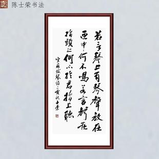 琴诗若言琴上有琴声放在匣中何不鸣若言声在指头上何不于君指上听