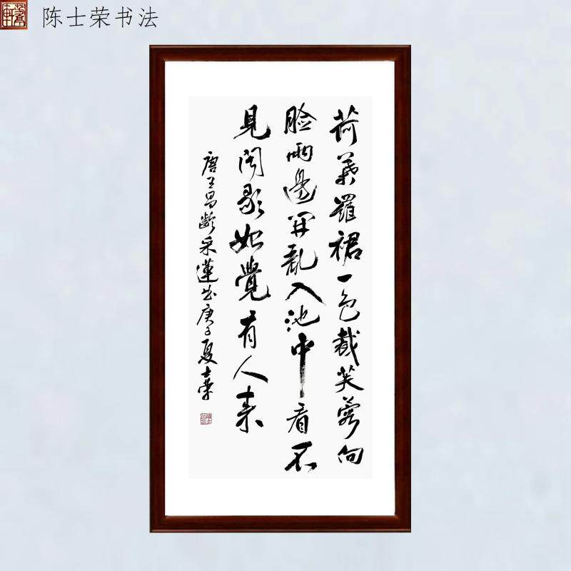 荷叶罗裙一色裁芙蓉向脸两边开