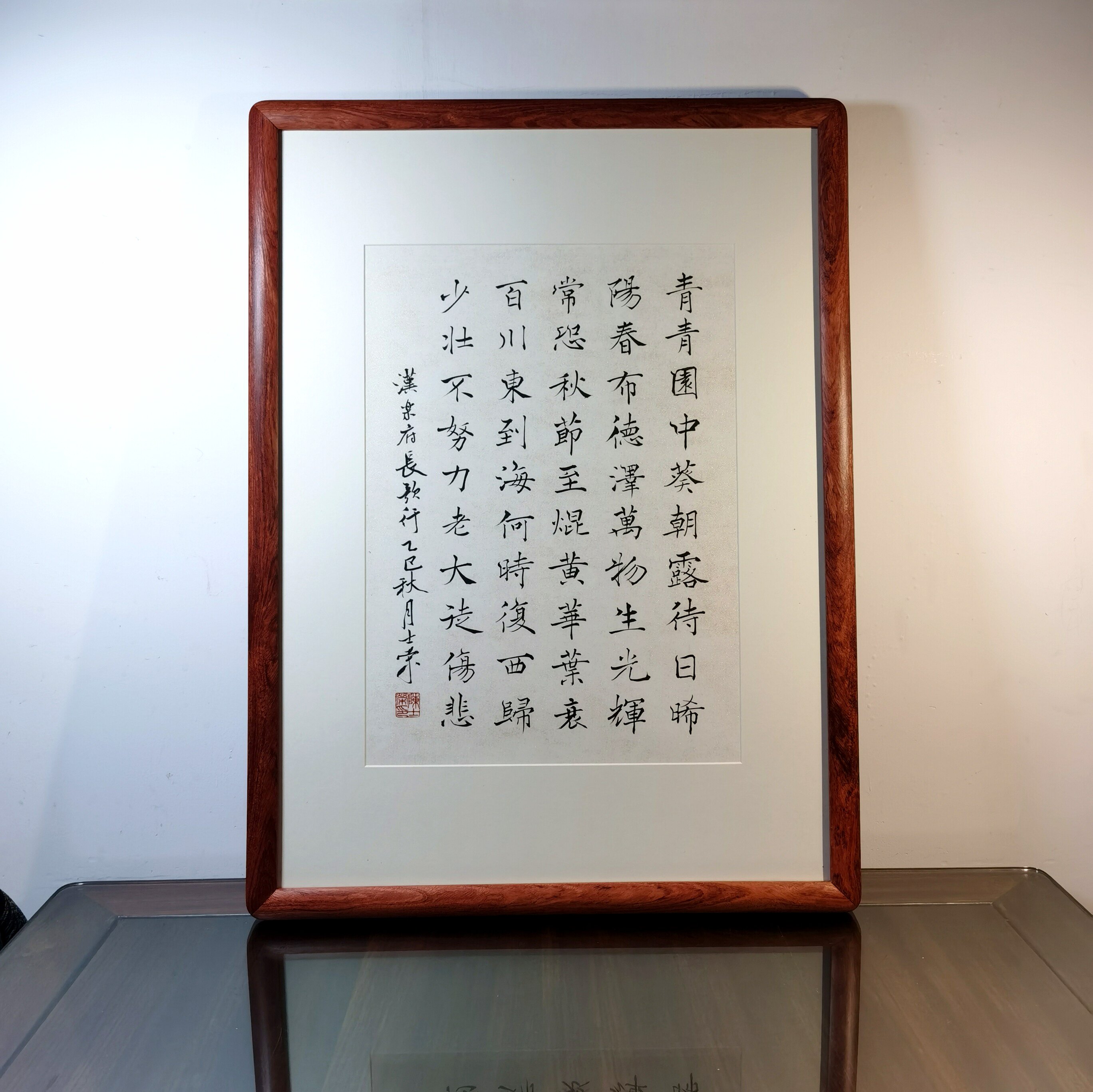 青青园中葵朝露待日晞阳春布德泽万物生光辉少壮不努力书法真迹框