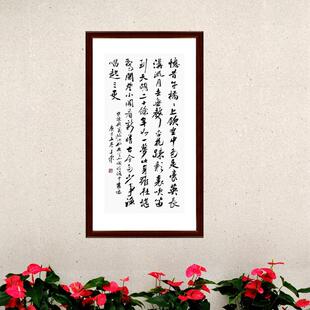 临江仙夜登小阁忆洛中旧游忆昔午桥桥上饮坐中多是豪英书法真迹竖