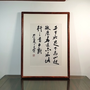 千里始足下高山起微尘吾道亦如此行之贵日新陈士荣书法真迹花梨木