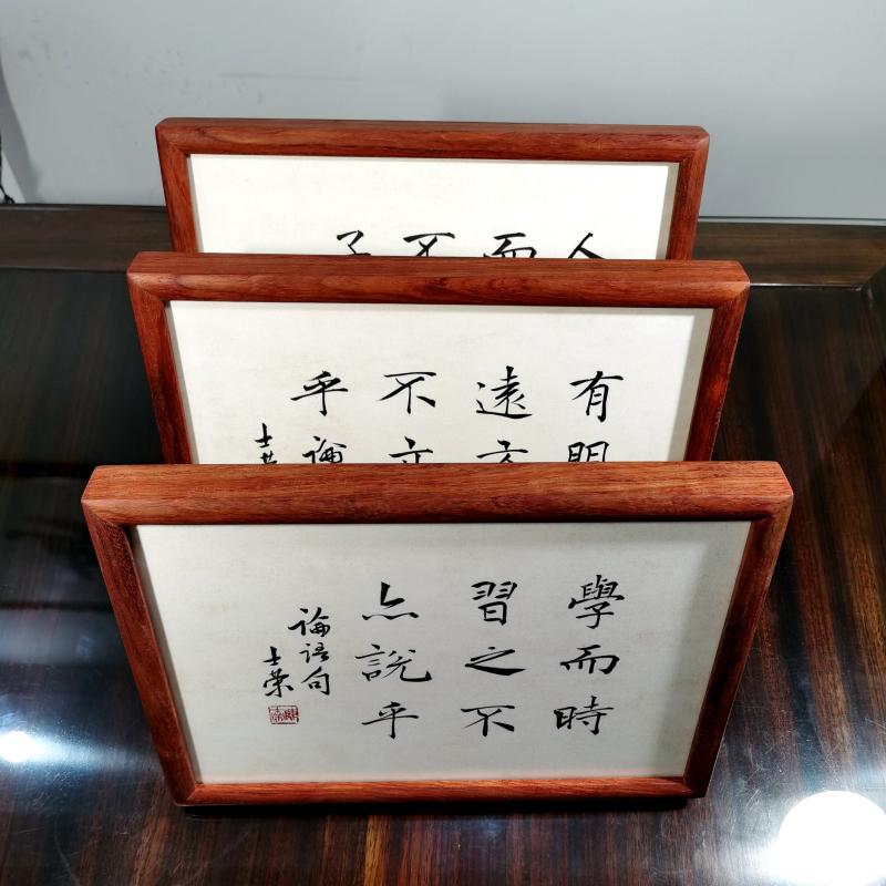 学而时习之不亦说乎有朋自远方来人不知而不愠陈士荣书法真迹摆台