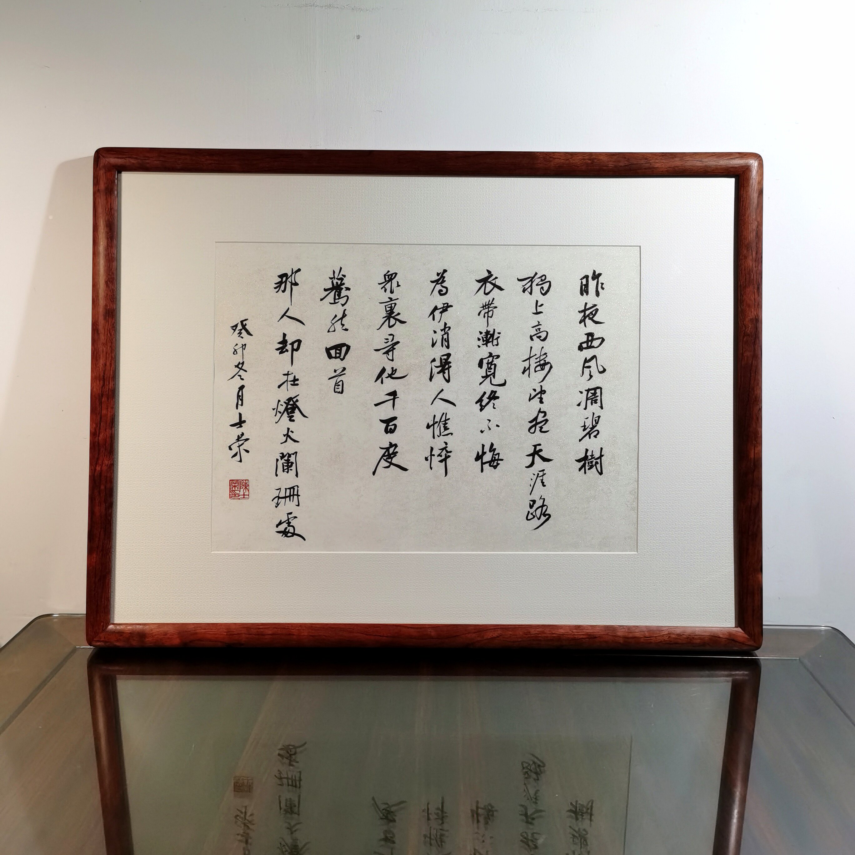 昨夜西风凋碧树独上高楼蓦然回首那人却在灯火阑珊处陈士荣书法框