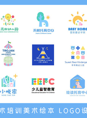 logo设计原创幼儿园艺术教育培训机构绘本馆儿童早教美术卡通商标