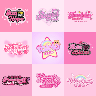 原创卡通字母logo设计美式复古饰品商标品牌招牌店铺字体头像定制