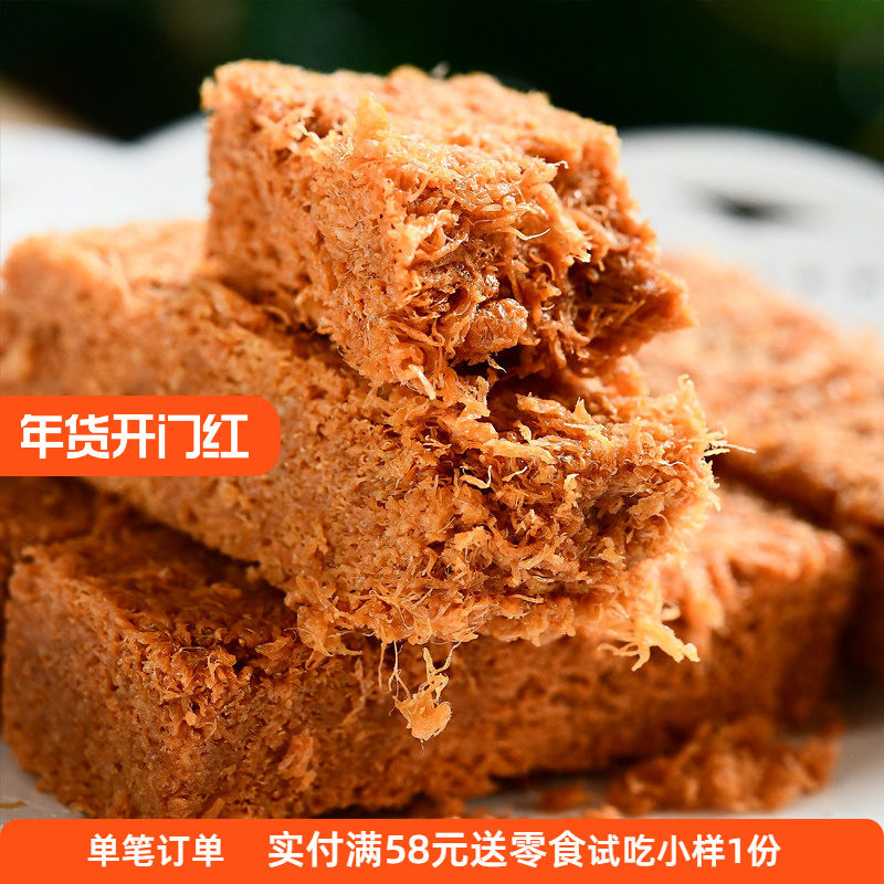 隐谷野 黄金蛋酥 一品鸡蛋酥 网红零食小吃 孕妇宝宝糕点 120g