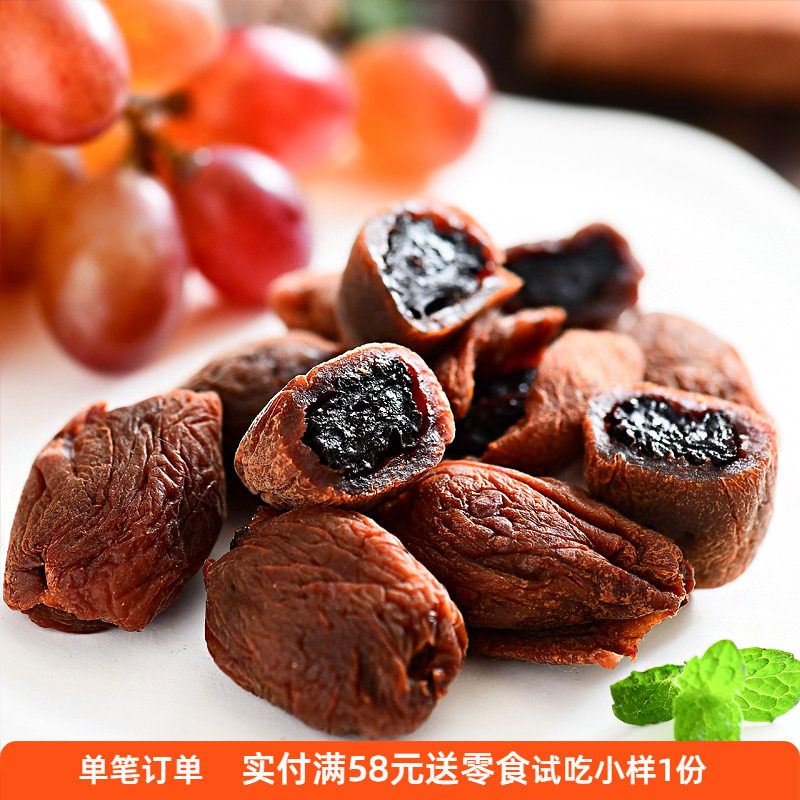 隐谷野葡萄梅子蜜柚梅子酸甜青梅干夹心蜜饯网红零食果脯独立包装