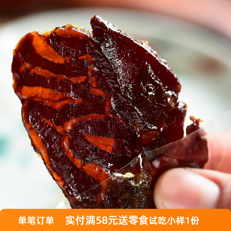隐谷野 手撕蜜汁牛肉片 卤味熟食牛腱子肉片脯 甜口肉类零食108g
