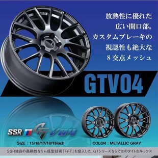 SSR轮毂GTV04旋压改装轮毂轮圈赛道版5x114.3/112适配日系欧系车