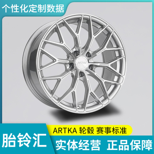 Artka旋压轮毂RC608 18寸 日系德系美系全系适配
