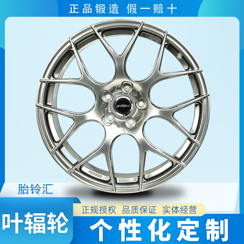 国产叶辐轮Yefulun YE09个性定制单片锻造轻量化运动改装轮毂