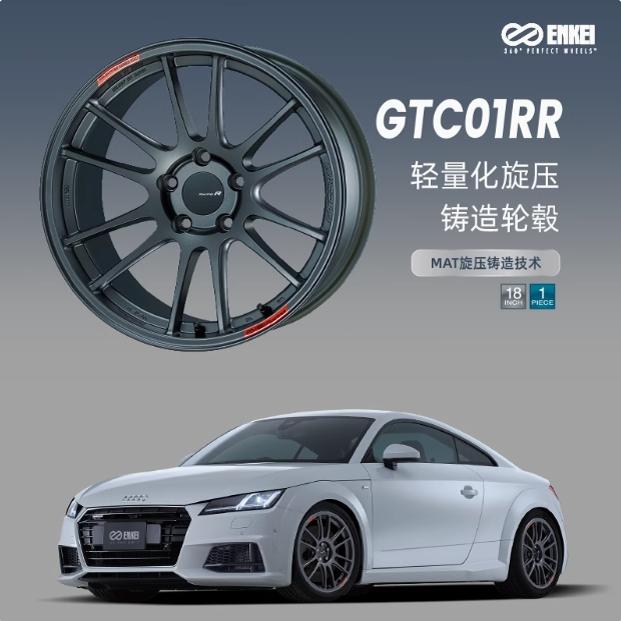 日本ENKEI进口正品GTC01RR 旋压铸造改装轮毂汽车改装轮圈轮毂