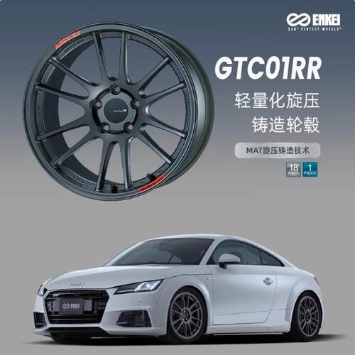 日本ENKEI进口正品GTC01RR 旋压铸造改装轮毂汽车改装轮圈轮毂