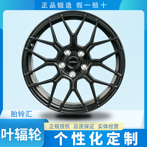 国产叶辐轮Yefulun YE08个性单片锻造轻量化运动改装轮毂