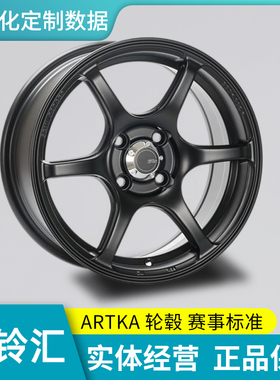 Artka旋压铸造轮毂 YA157 15寸 轻量化日系美系德系全系适配 改装