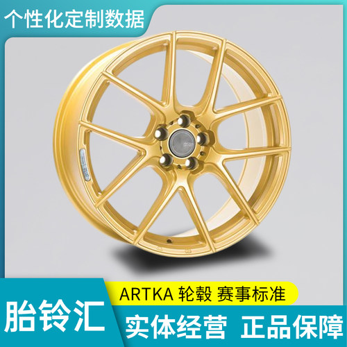 ARTKA改装轮毂 轻量化旋压轮圈 RS107 18寸 日系美系德系全系适用