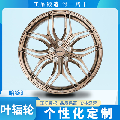 国产叶辐轮Yefulun YP07个性单片锻造轻量化运动改装轮毂