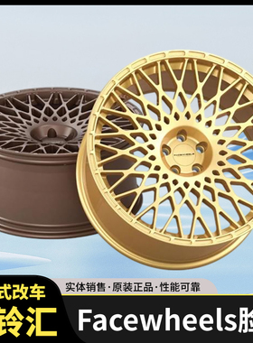 FACEWHEELS脸圈  FW1032款定制锻造轮圈一片式用德系日系美系车