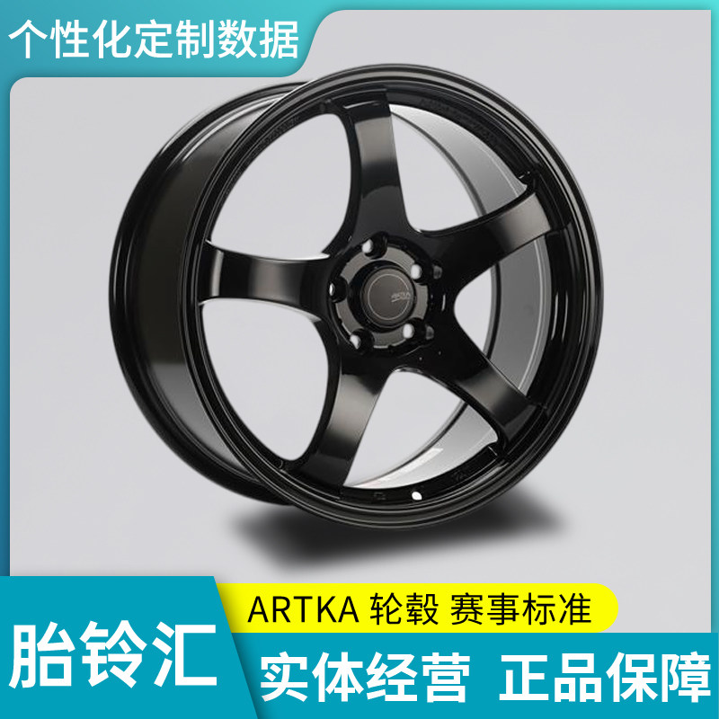 实体店ARTKA改装轮毂 旋压轮圈 RS105 18寸 19寸日系德系美系全系