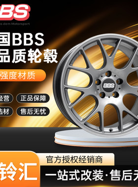 德国BBS CH-R款高性能运动轮毂18 19 20寸旋压铸造轮毂 缎面钛色
