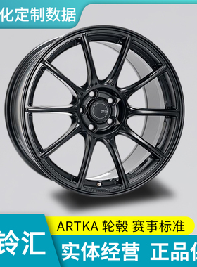 Artka旋压铸造轮毂 YA170 15 16 17 18 19寸日系德系美系全系适用