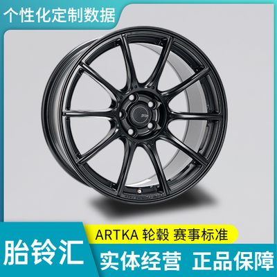 Artka旋压铸造轮毂 YA170 15 16 17 18 19寸日系德系美系全系适用