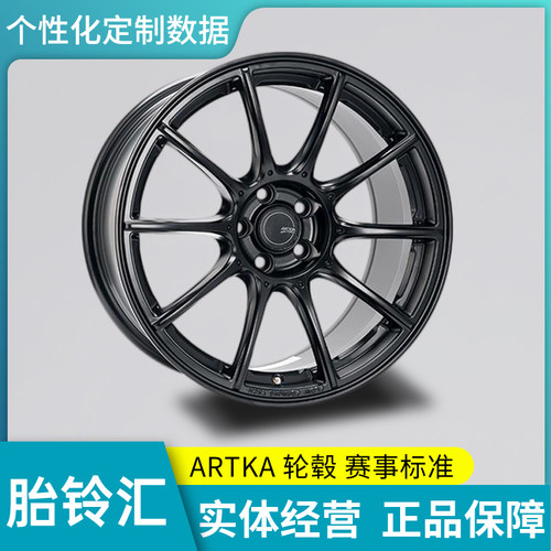 Artka旋压铸造轮毂 YA170 15 16 17 18 19寸日系德系美系全系适用