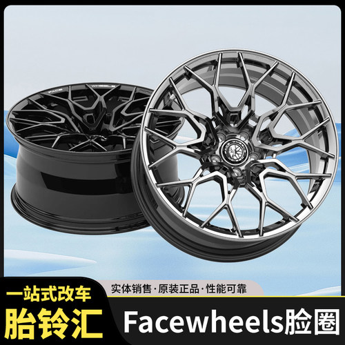 FACEWHEELS脸圈  FW1050款定制锻造轮圈一片式用德系日系美系车