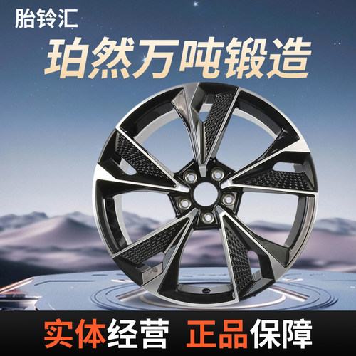 珀然锻造轮毂/龙鳞刀锋适用奥迪A4/A5/A6/A7/Q5/CG021