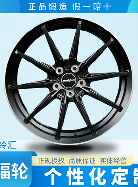国产叶辐轮Yefulun YP13个性单片锻造轻量化运动改装轮毂