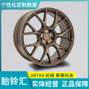 ARTKA改装轮毂 旋压轮圈 RF803 18寸 19寸日系美系德系全系适配